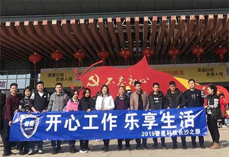 12月红色革命之团建